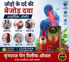 Mrigraj Extra Strong Ayurvedic Comfort Oil – 25 Herbs Formula
