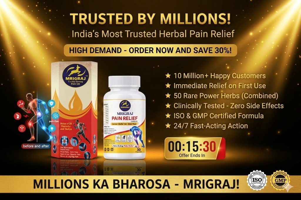 Mrigraj Ayurvedic Joint Wellness Oil & Herbal Capsules Combo