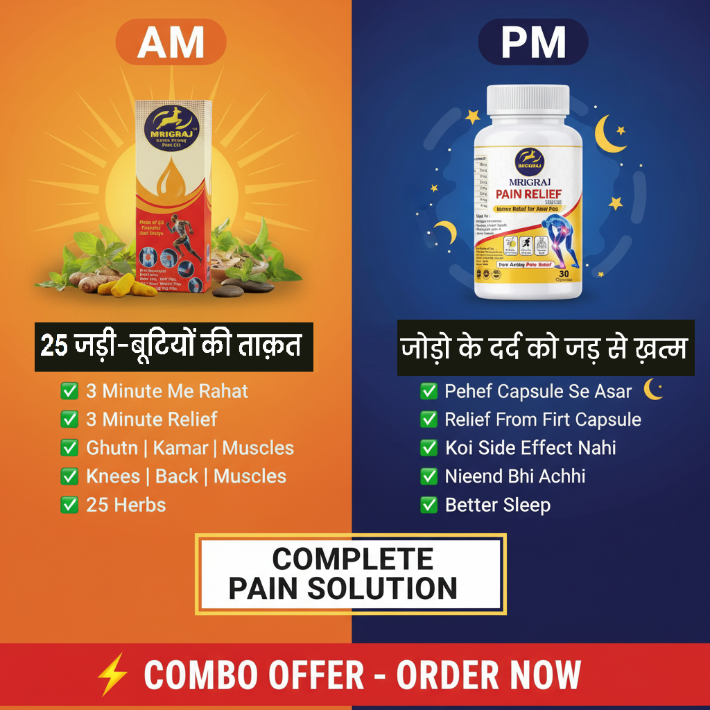 Mrigraj Oil + Capsule Ayurvedic Wellness AM-PM Combo
