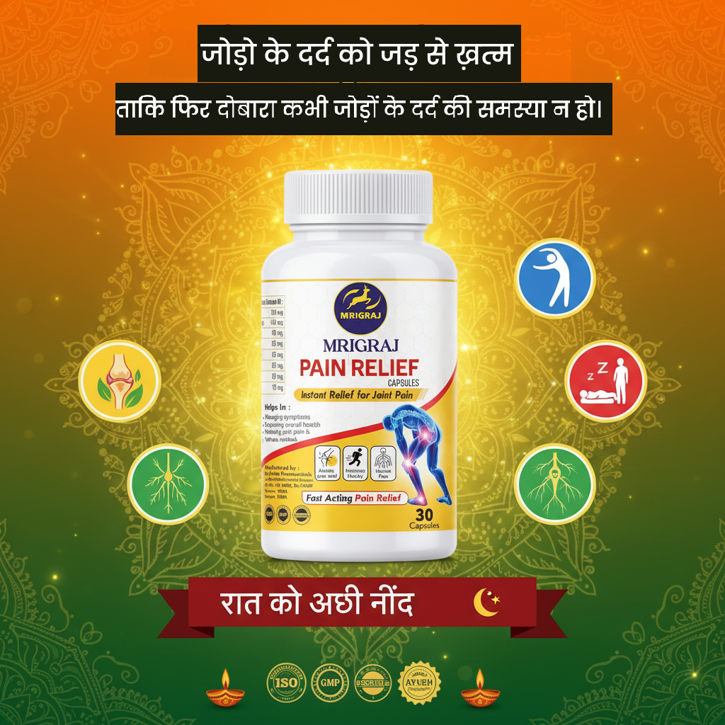 Mrigraj Ayurvedic Joint Support Capsule – Natural Herb Formula