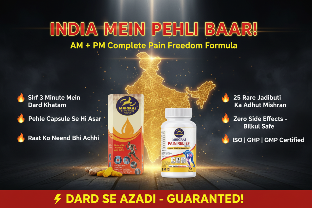 Mrigraj Oil + Capsule Ayurvedic Wellness AM-PM Combo