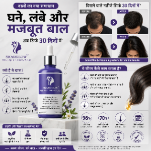SKARGLOW Hair Growth Serum for Men & Women | Controls Hair Fall & Boosts Hair Growth