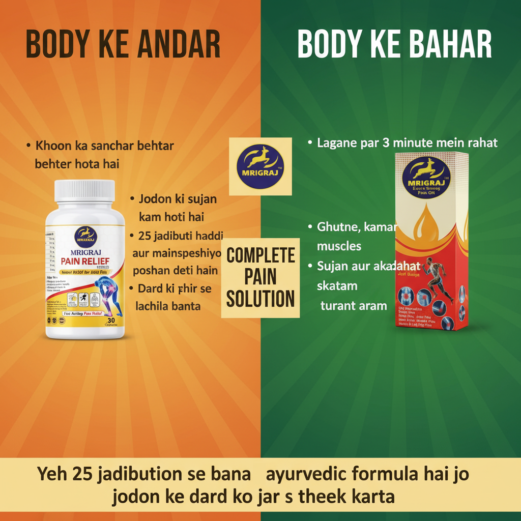 Mrigraj Oil + Capsule Ayurvedic Wellness AM-PM Combo